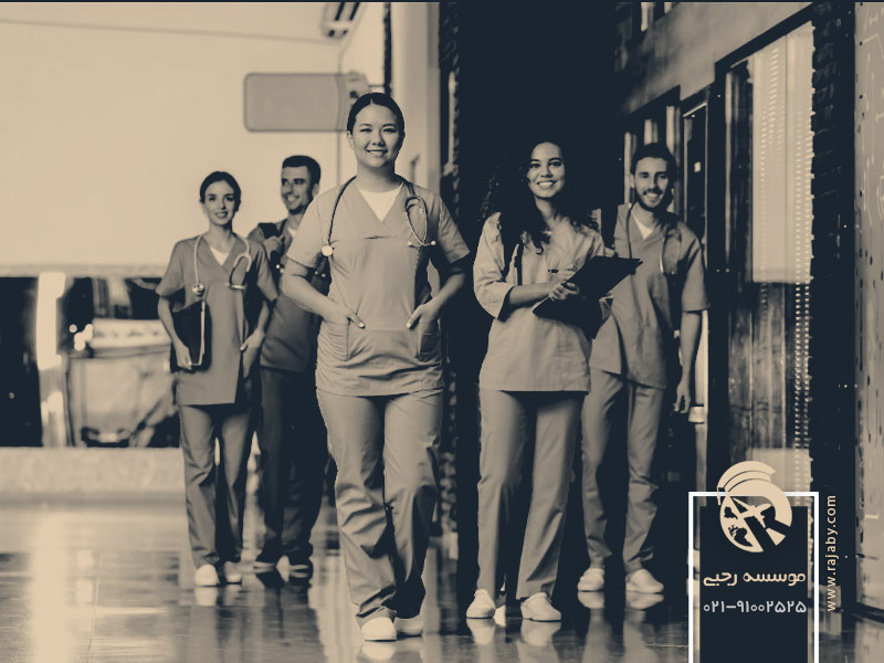 تحصیل رشته پرستاری در دانشگاه علوم پزشکی برلین
