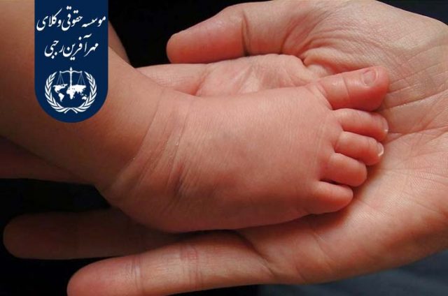 قانون تولد فرزند در انگلستان