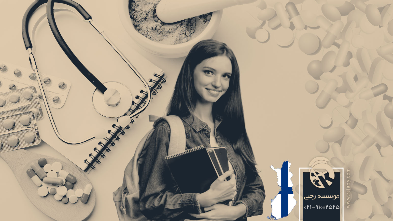 تحصیل داروسازی در فنلاند