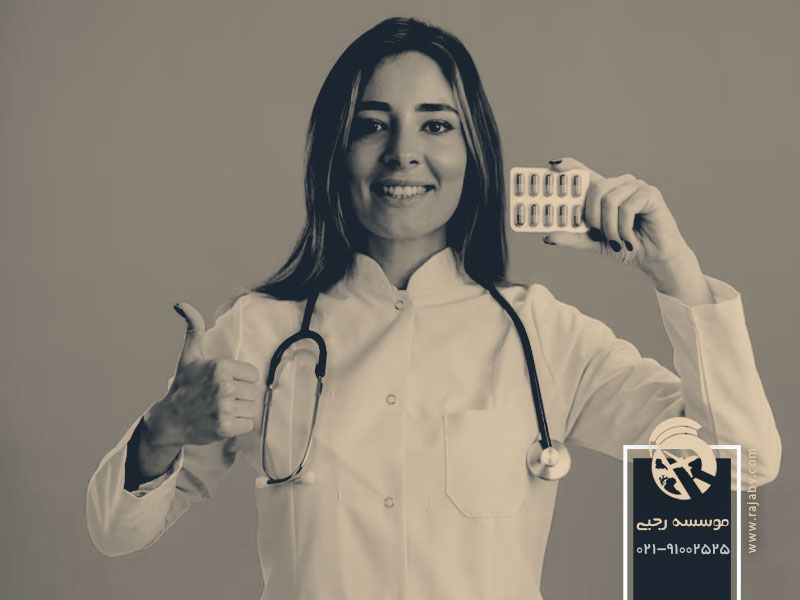 مزایا و معایب تحصیل داروسازی در بلاروس