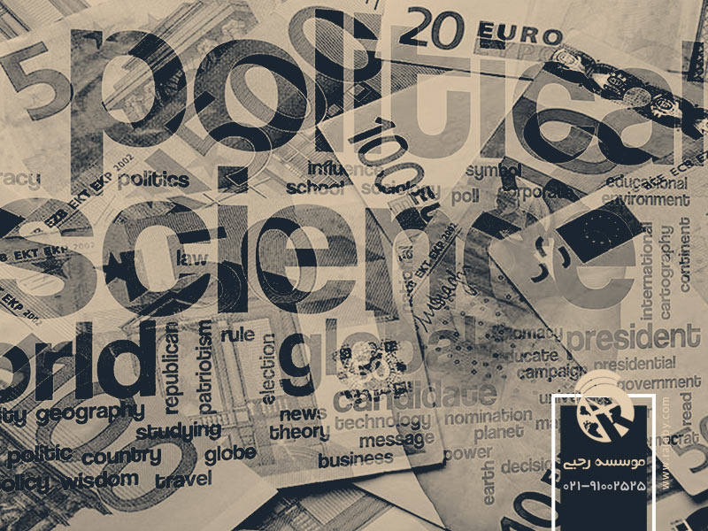 هزینه تحصیل علوم سیاسی در هلند