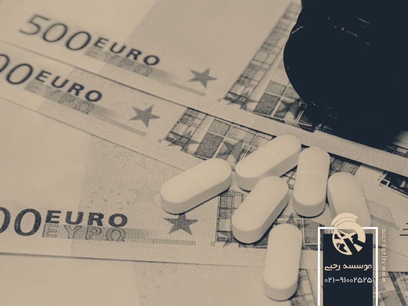 هزینه تحصیل داروسازی در هلند