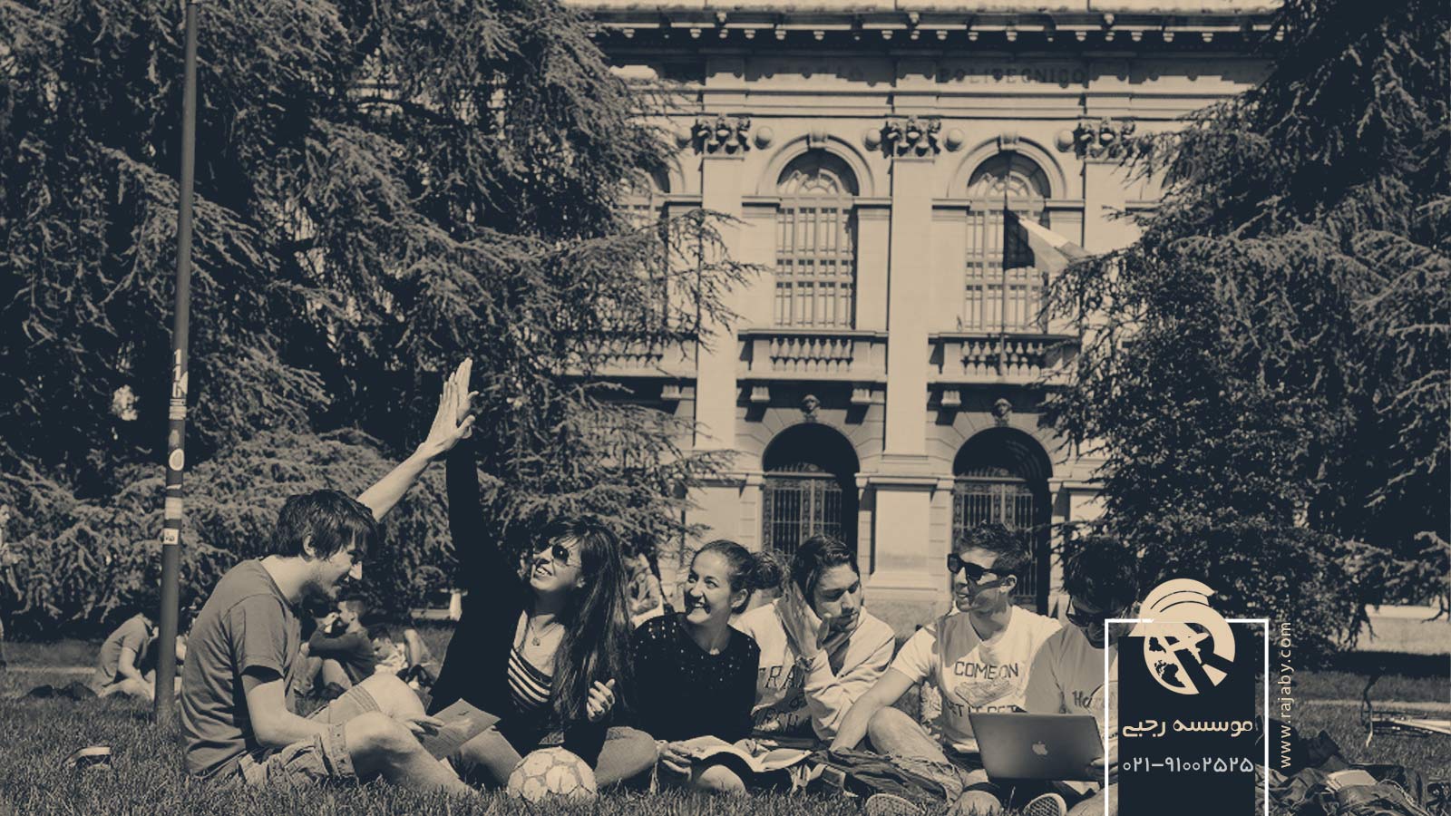 تحصیل در دانشگاه پلی تکنیک میلان