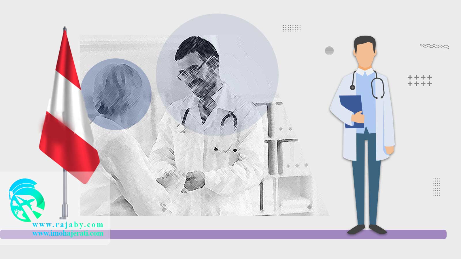 تحصیل پزشکی و دندانپزشکی در اتریش تحصیل رشته پزشکی در اتریش
