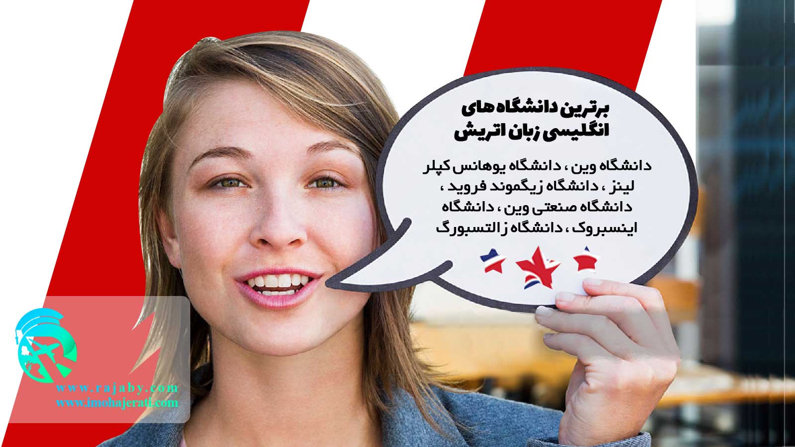 تحصیل در اتریش به زبان انگلیسی دانشگاه های انگلیسی زبان اتریش