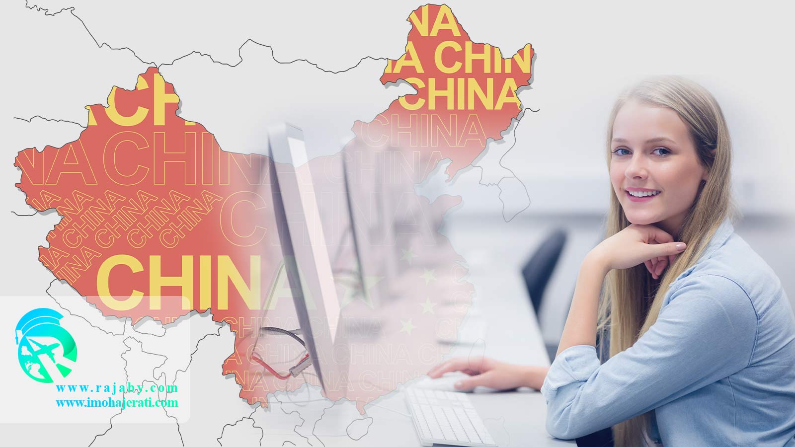کار پاره وقت دانشجویی در چین
