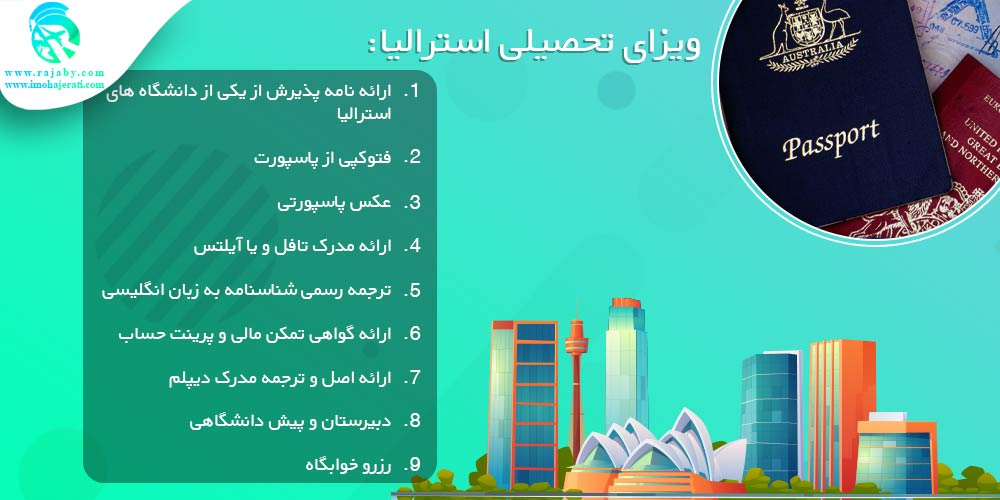 تحصیل در استرالیا ویزای تحصیلی استرالیا