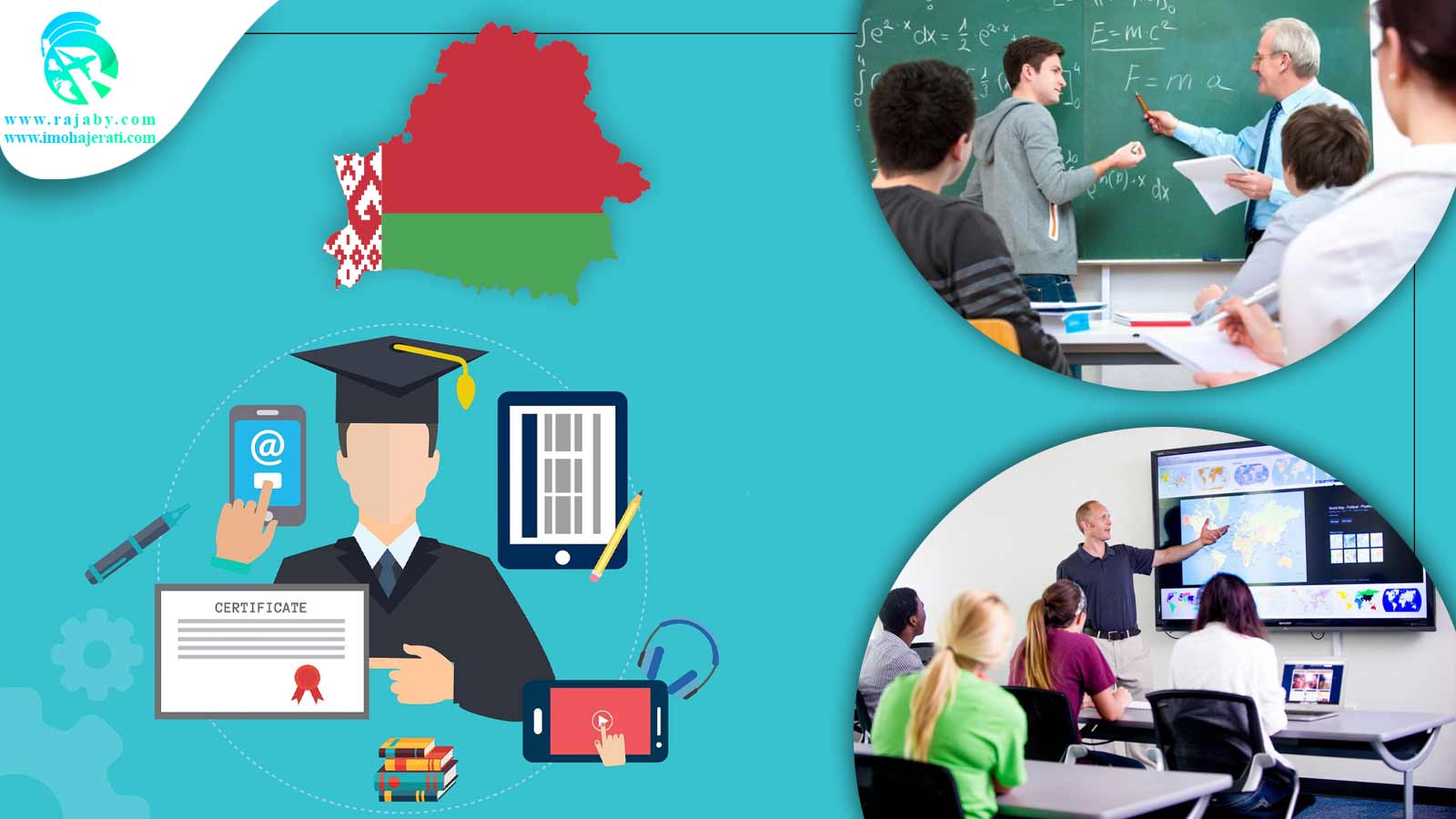 تحصیل در بلاروس سیستم آموزشی بلاروس