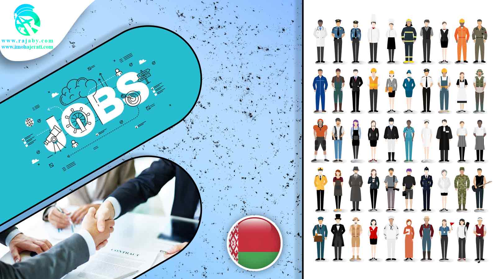 تحصیل در بلاروس کار پاره وقت دانشجویی در بلاروس