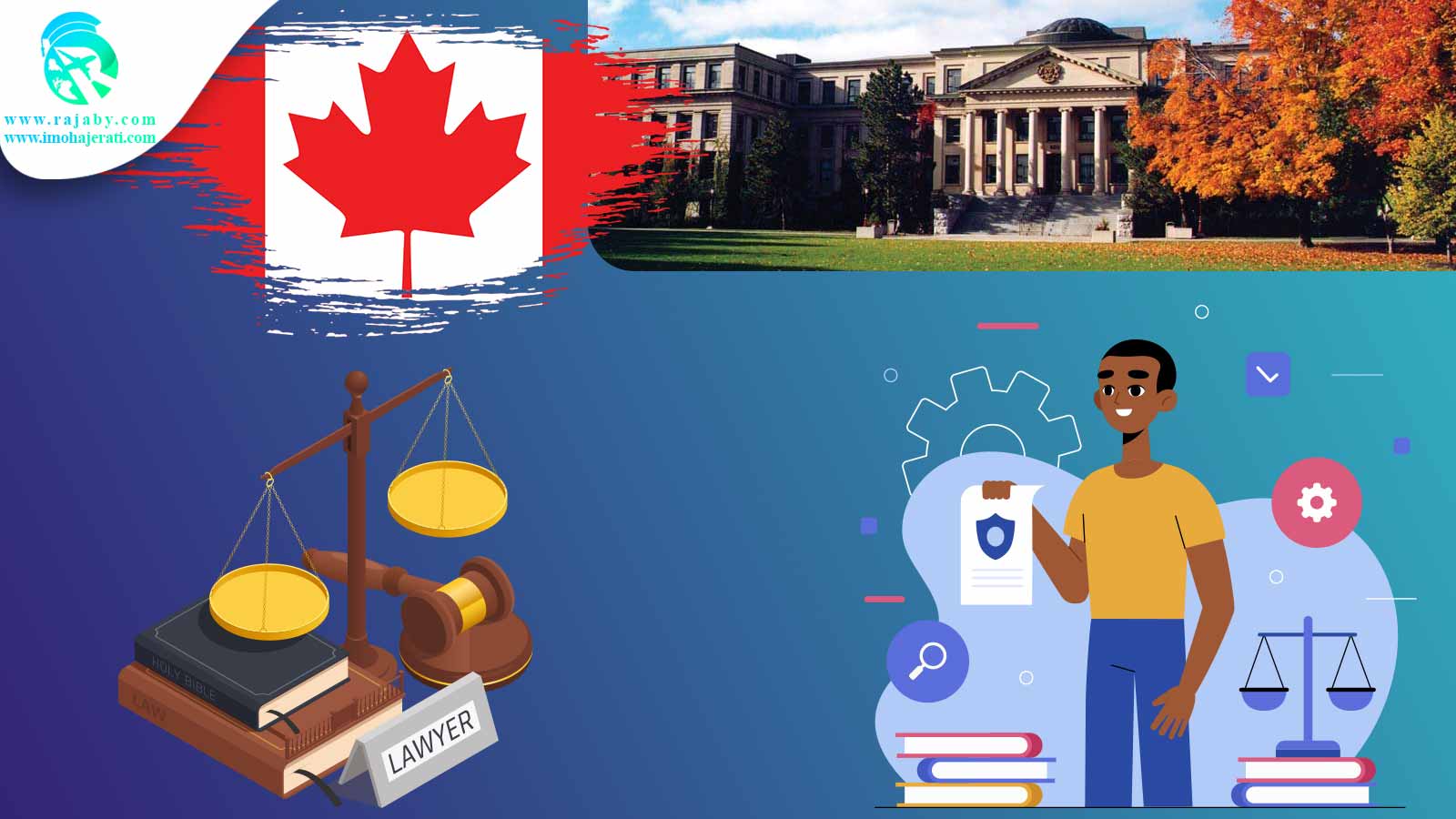 تحصیل در دانشگاه اتاوا Ottawa کانادا تحصیل حقوق در دانشگاه اتاوا