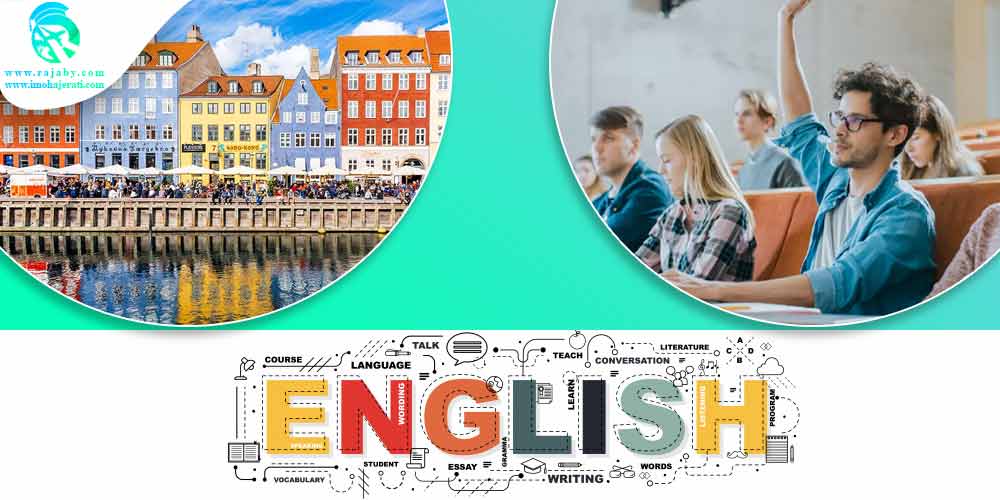 تحصیل به زبان انگلیسی در دانمارک