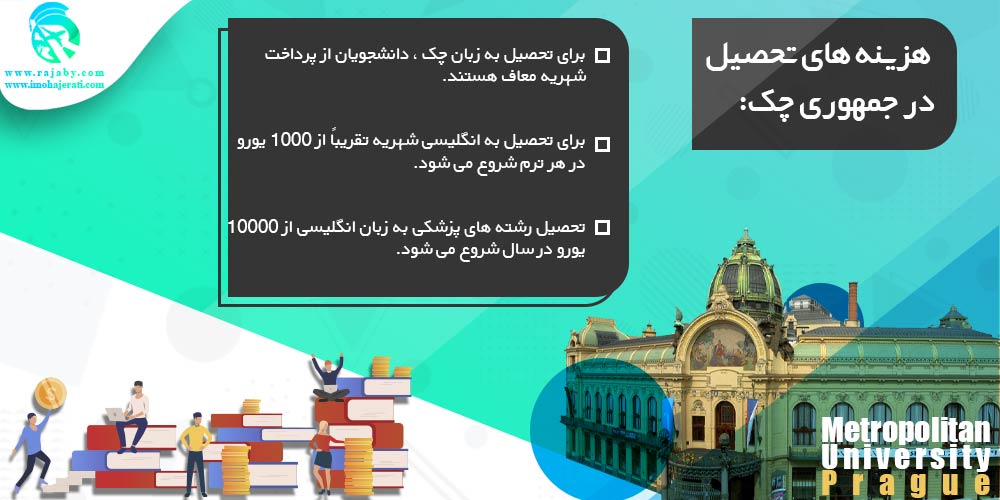 تحصیل در چک هزینه های تحصیل در چک