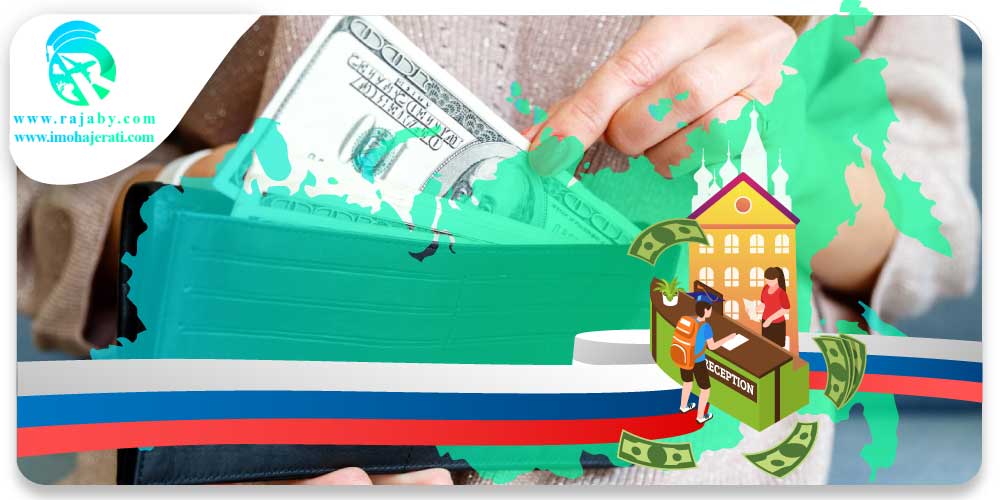 خوابگاه های دانشجویی در روسیه هزینه خوابگاه ها در روسیه