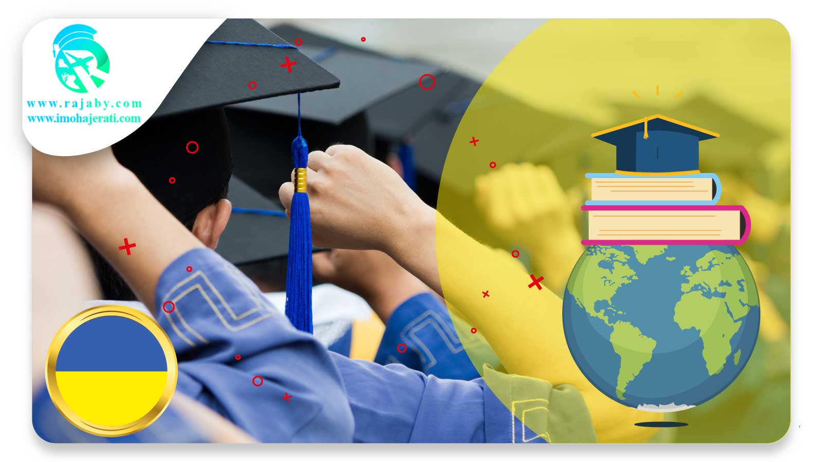 تحصیل در اوکراین بورسیه های تحصیلی در اوکراین
