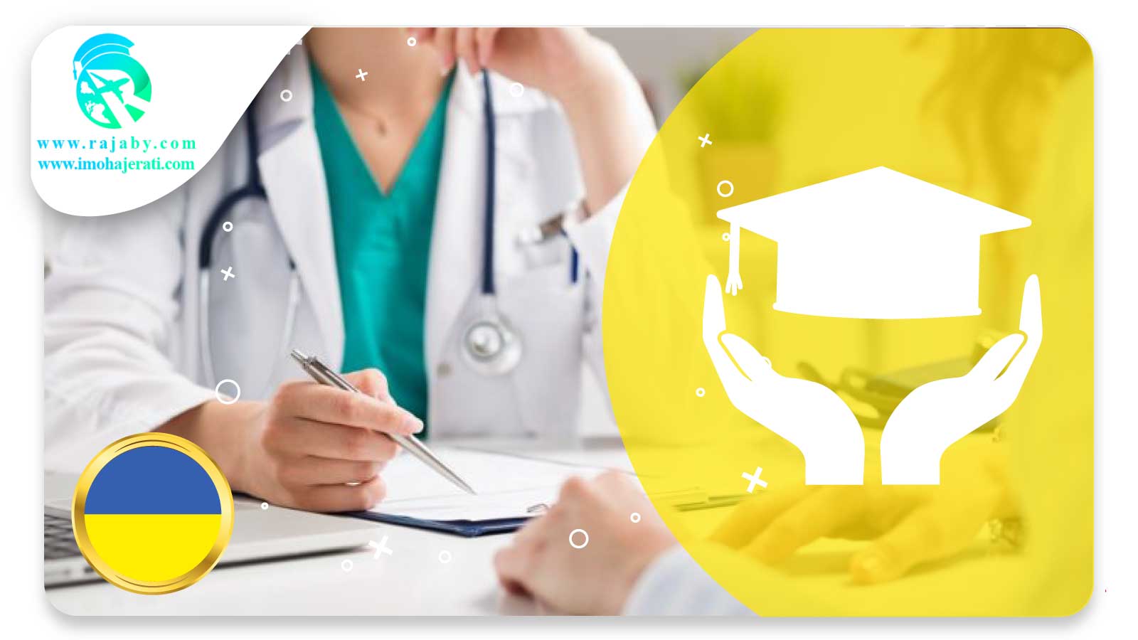 تحصیل در اوکراین بیمه دانشجویی در اوکراین