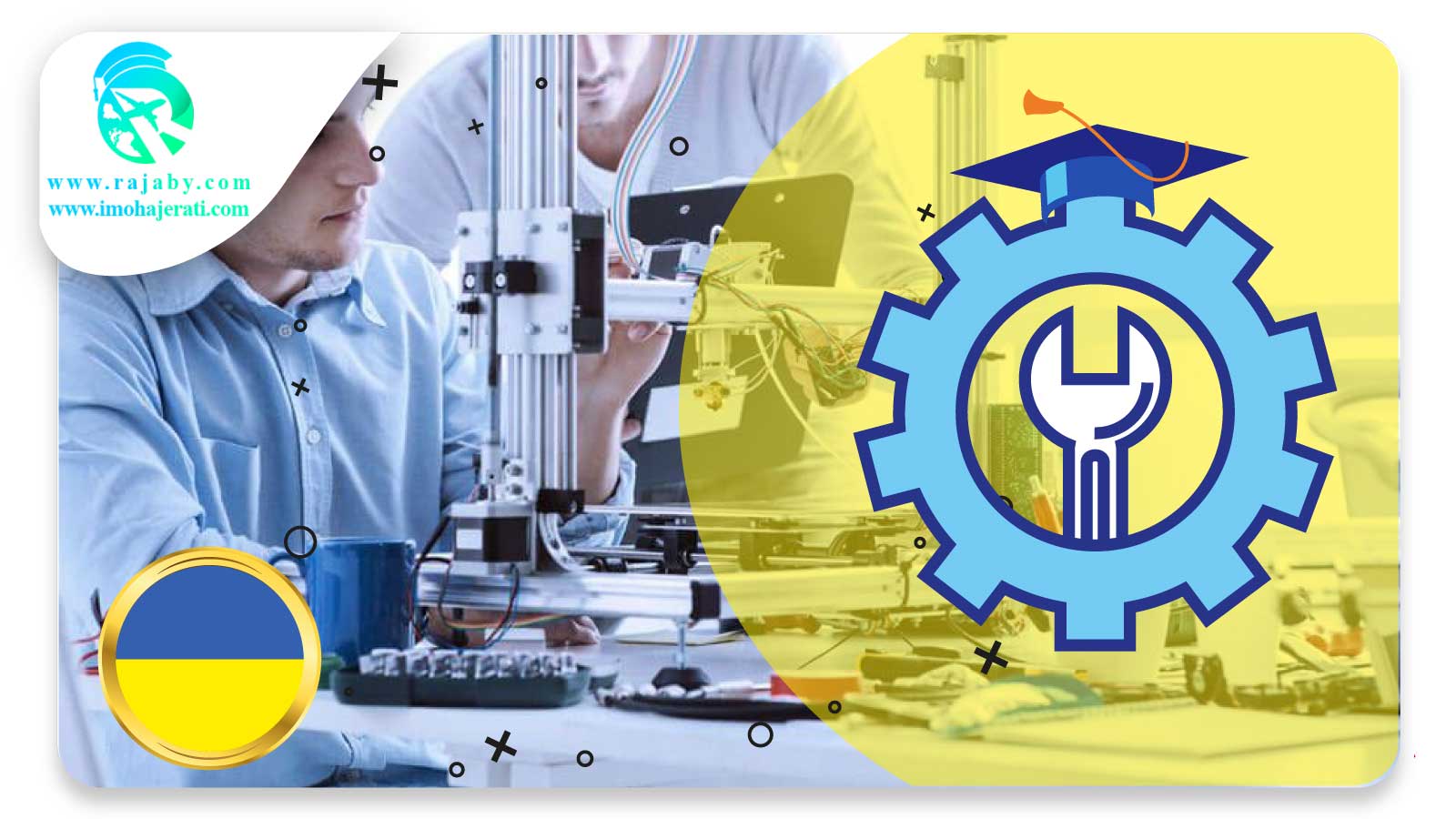 تحصیل در اوکراین تحصیل رشته های مهندسی در اوکراین