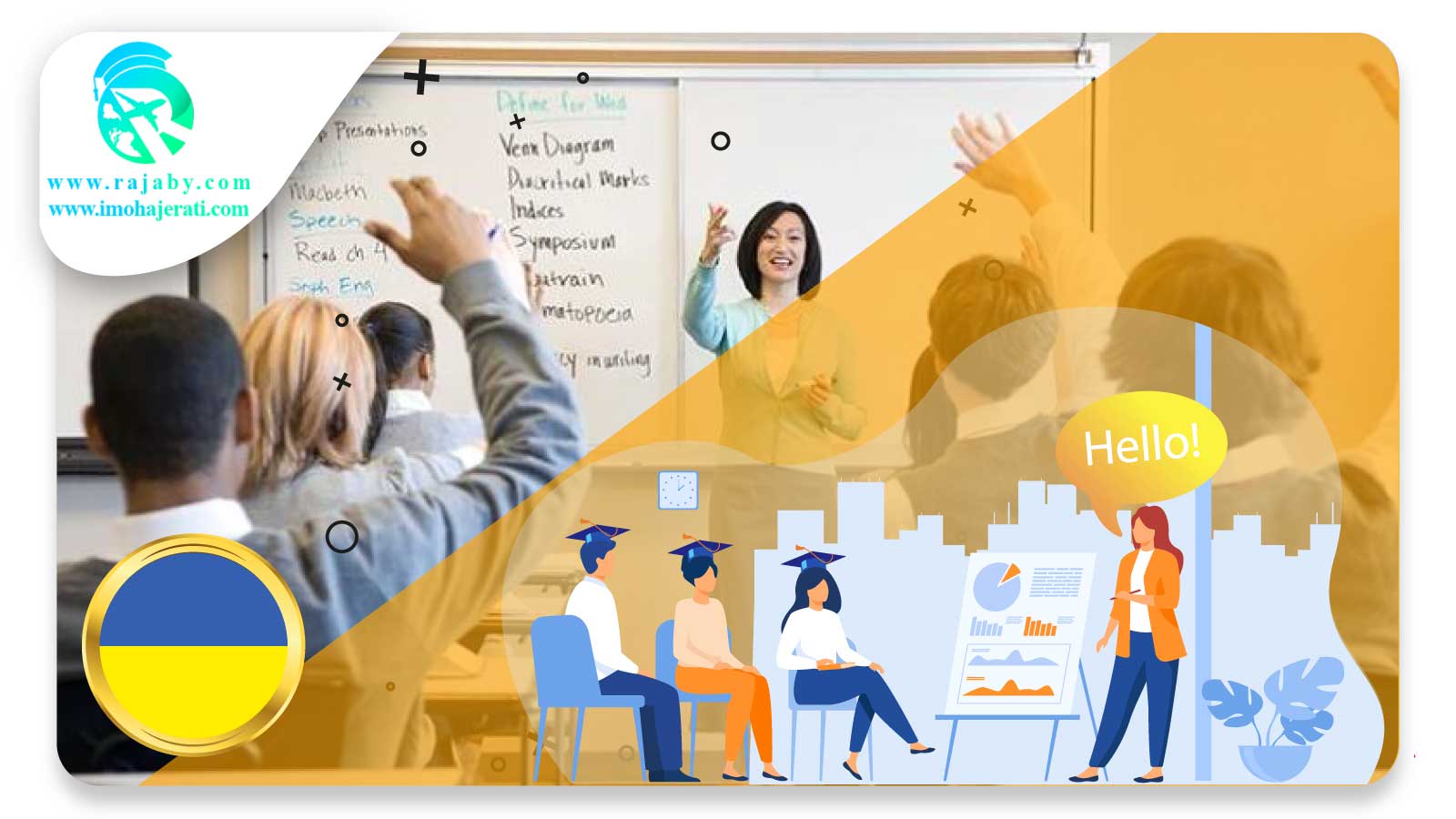 تحصیل در اوکراین تحصیل به زبان انگلیسی در اوکراین