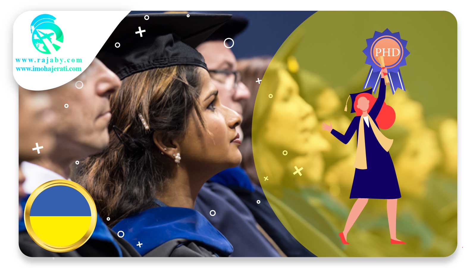 تحصیل در اوکراین تحصیل دکترا در اوکراین