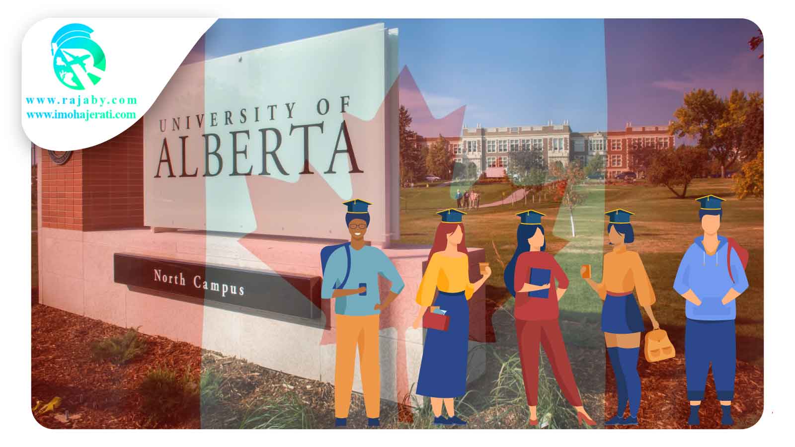 تحصیل در دانشگاه آلبرتا Alberta کانادا تحصیل در دانشگاه آلبرتا Alberta کانادا