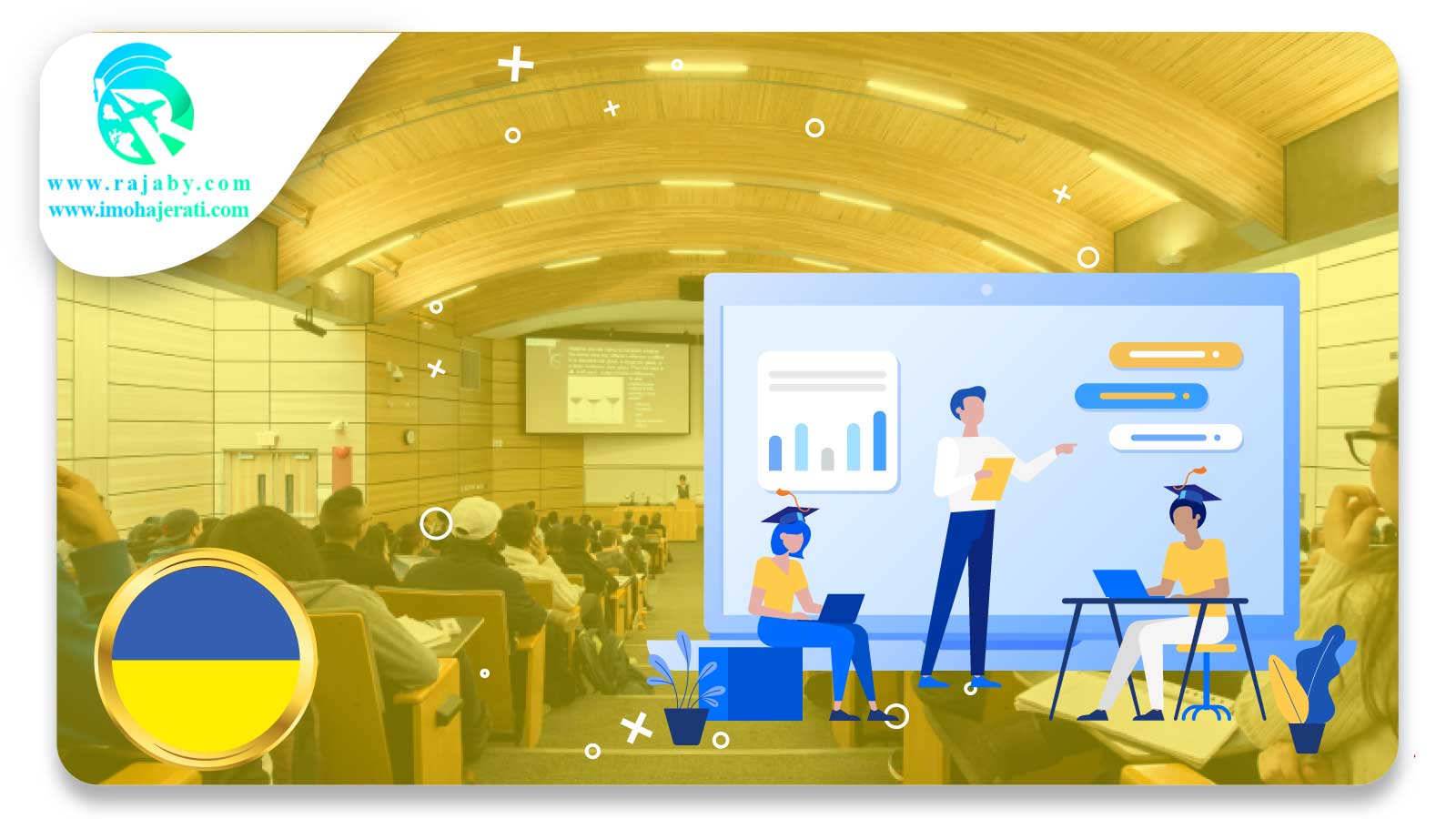 تحصیل در اوکراین سیستم آموزشی اوکراین