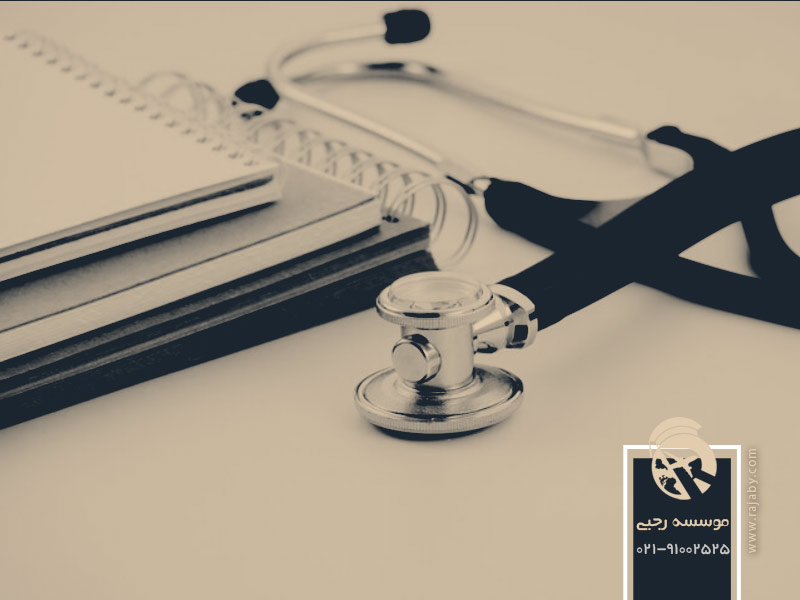 شرایط تحصیل پزشکی در اندونزی