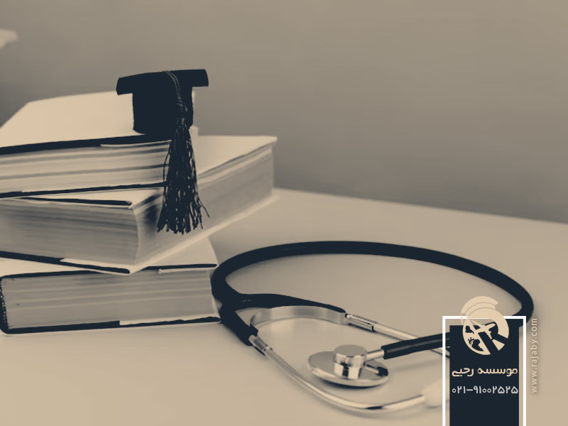شرایط تحصیل پزشکی در بنگلادش
