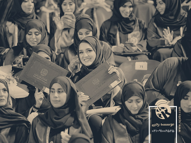تحصیل دکترا در دانشگاه علوم پزشکی سلطان قابوس
