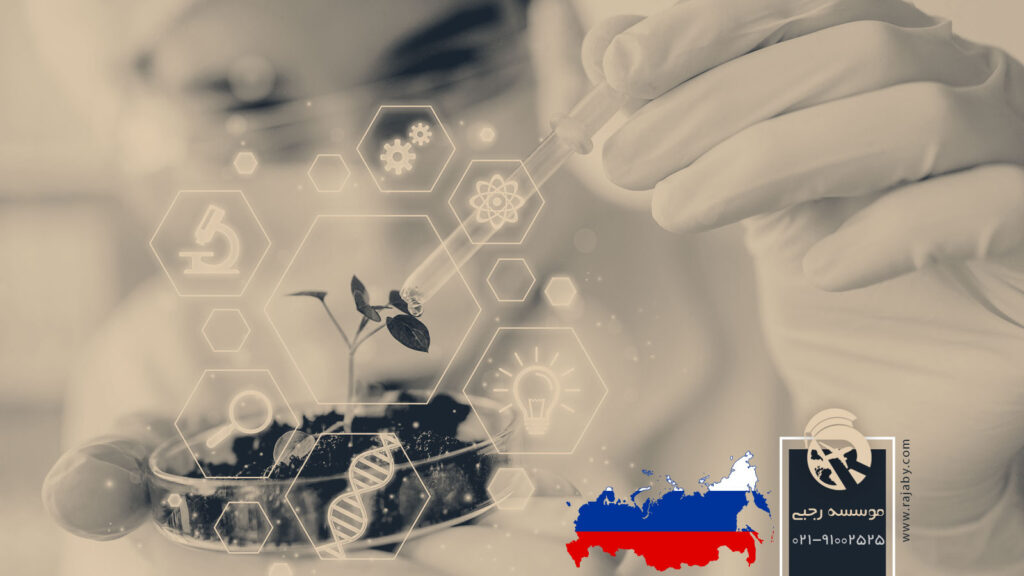 تحصیل رشته محیط زیست در روسیه