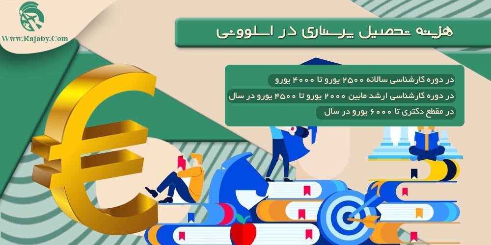 تحصیل رشته پرستاری در اسلوونی هزینه تحصیل پرستاری در اسلوونی