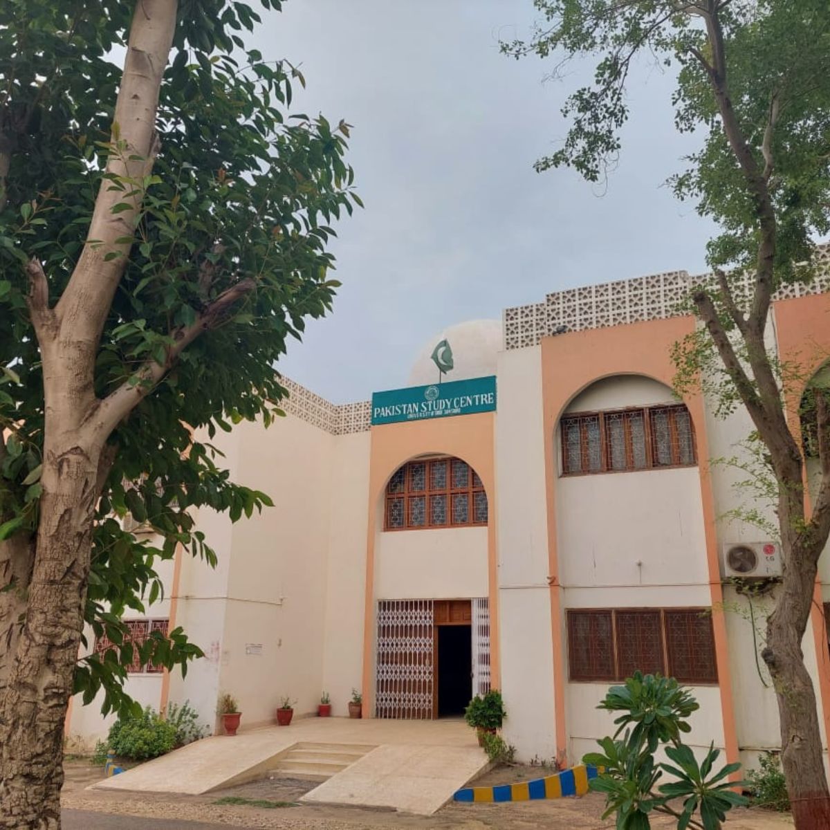 تحصیل در پاکستان