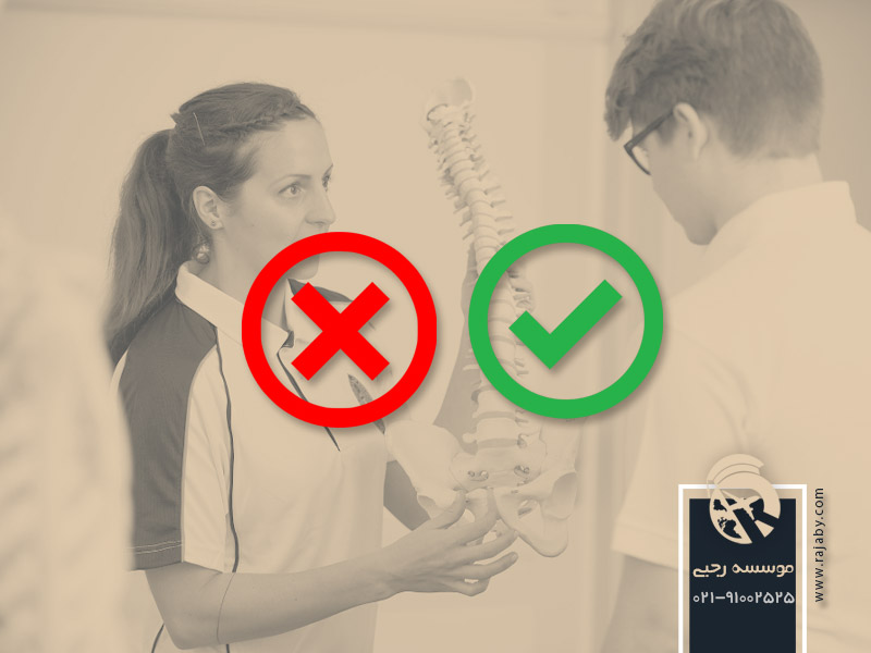 مزایا و معایب تحصیل فیزیوتراپی در آذربایجان