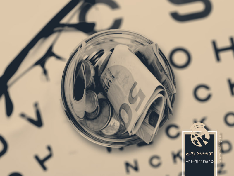 هزینه تحصیل بینایی سنجی در اتریش