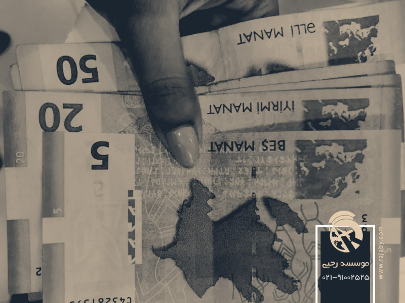 هزینه تحصیل فیزیوتراپی در آذربایجان