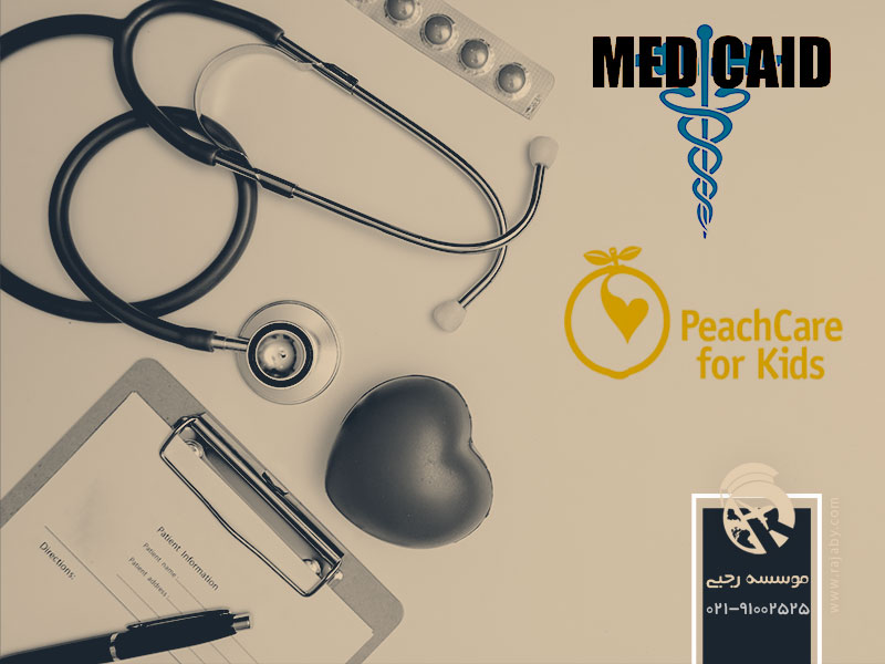 برنامه های Medicaid و PeachCare در گرجستان​