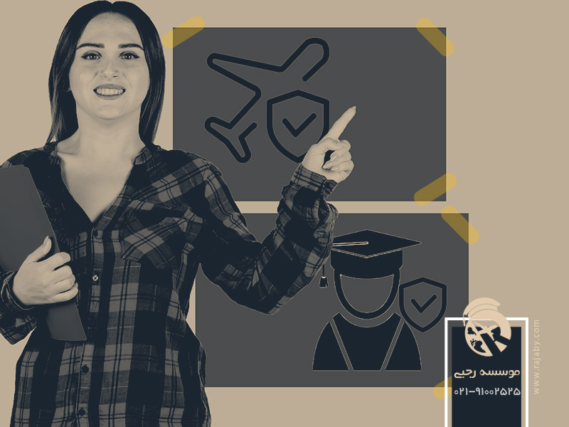 تفاوت بیمه مسافرتی با بیمه دانشجویی دانمارک​