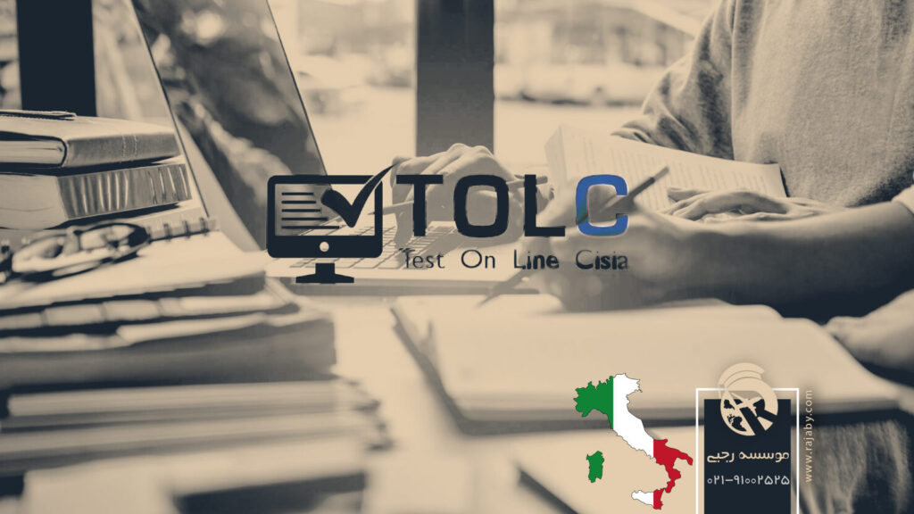 انواع آزمون تولک TOLC ایتالیا