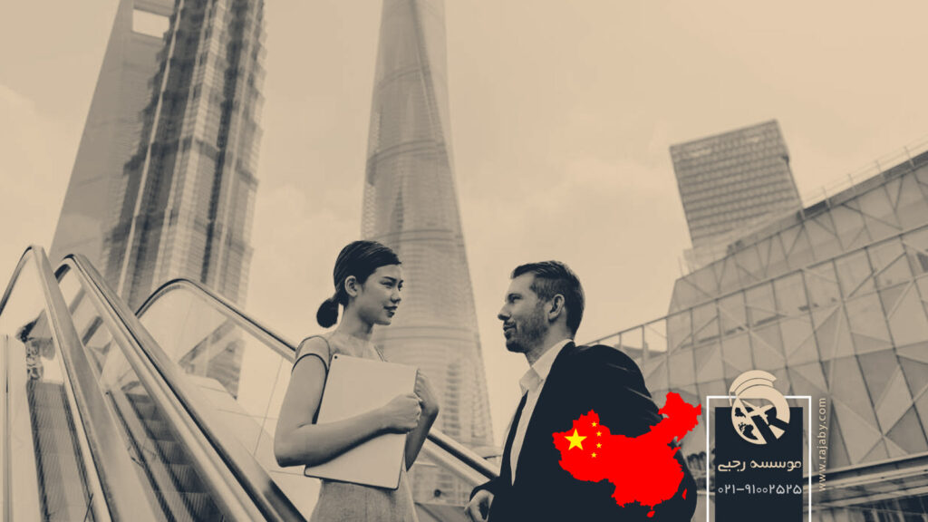 بهترین شهرهای چین برای کار